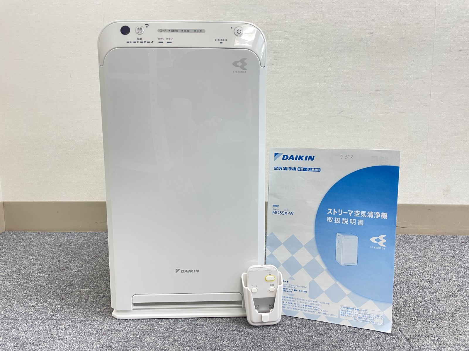 美品】DAIKIN ダイキン ストリーマ空気清浄機 MC55X-W 2021年製