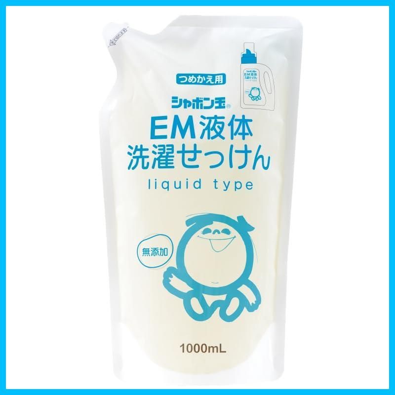 1000mL シャボン玉石けん EM液体洗濯せっけんつめかえ用