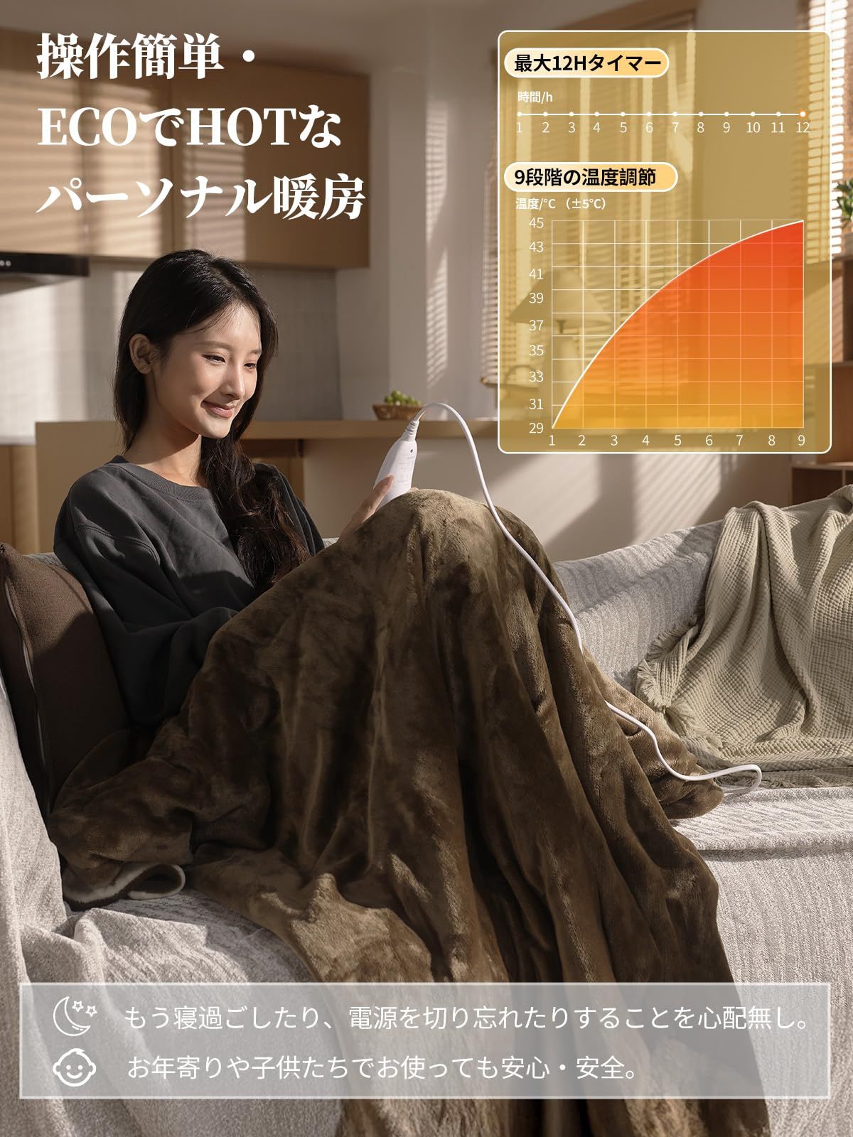 電気毛布 掛け 敷き TV SNSで TOPZEE 電気ブランケット 188×130cm 両面フランネル 電気毛布 掛け敷き兼用 ダニ退治 洗える 電気膝掛け 電気敷き 省エネ 9段階温度調節 1-12時間タイマー 電気敷毛布 電気掛け毛布 WWW_KANDAIZUMI_COM