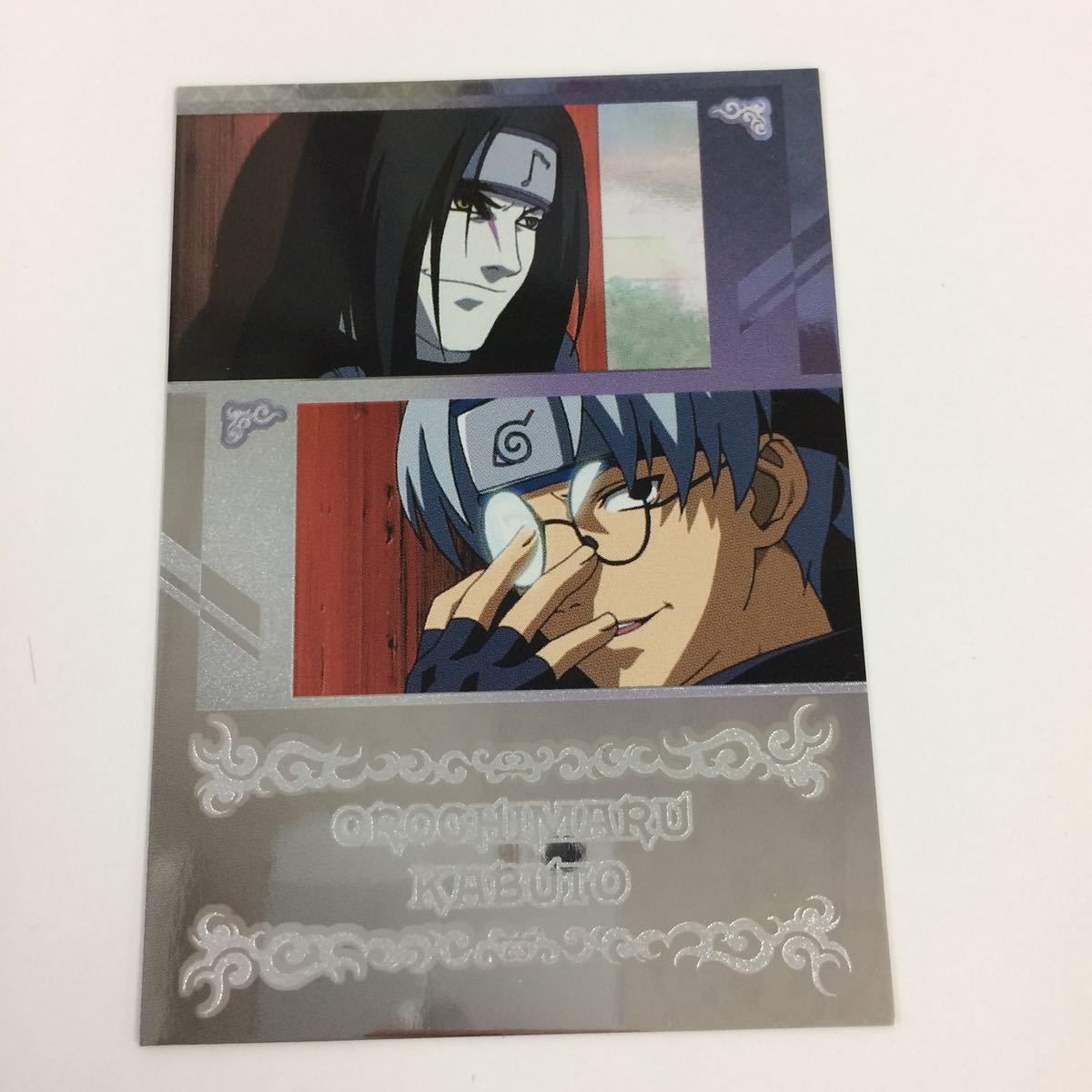 ぬ10 ナルト NARUTO エッチングカード カード トレカ まとめ 大蛇丸