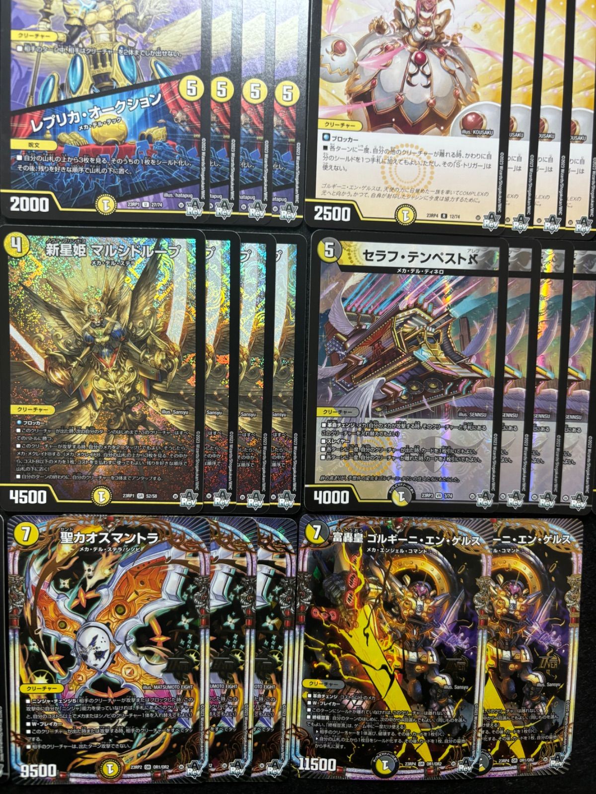 No.9 白黒メカデッキ 24時間以内に発送！ - メルカリ