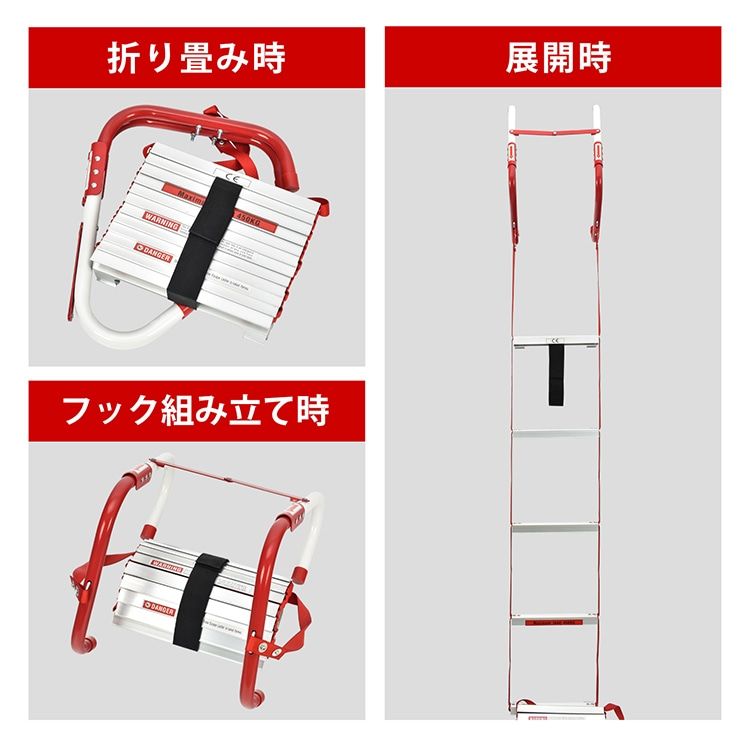 折り畳み収納 耐荷重約450kg