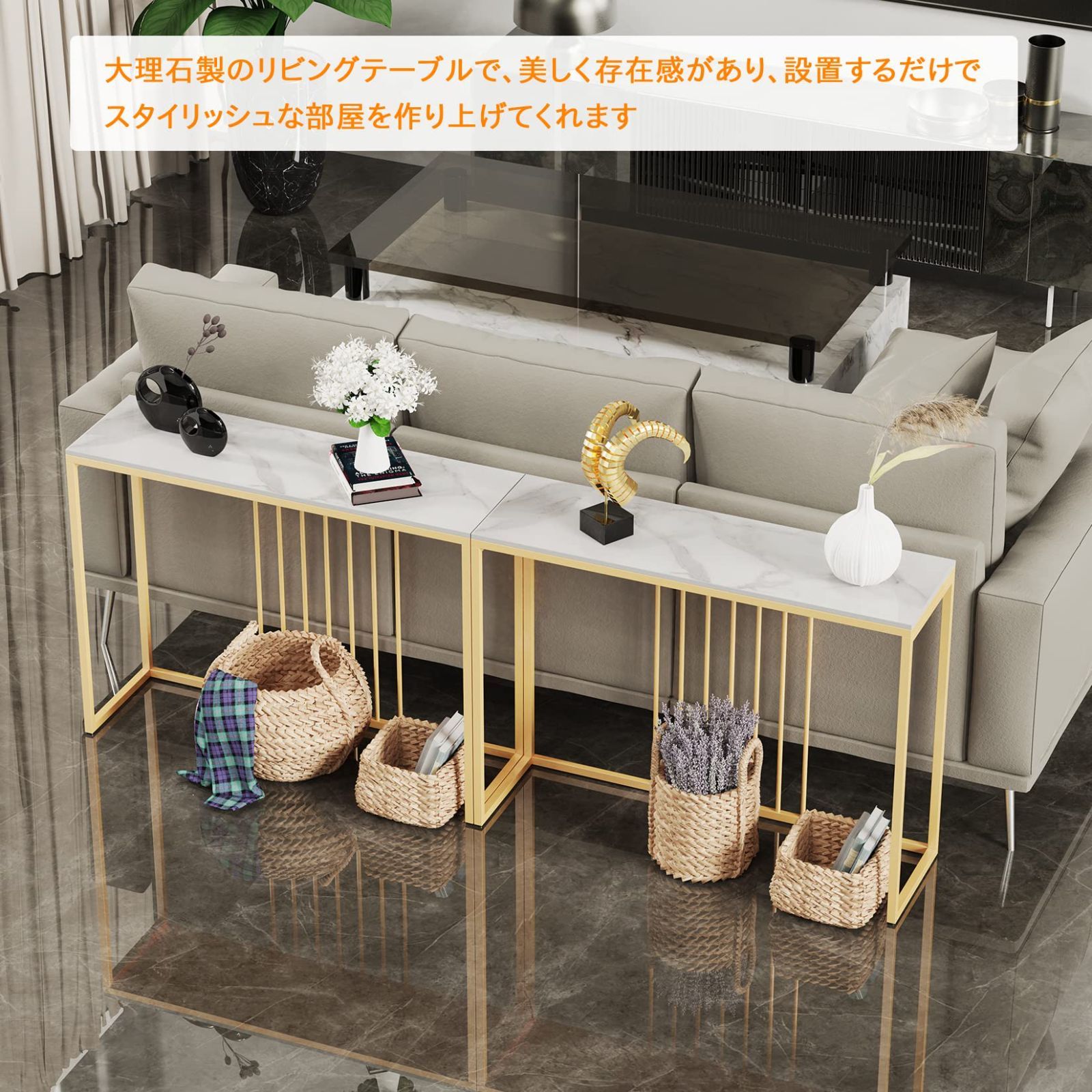 コンソールテーブル