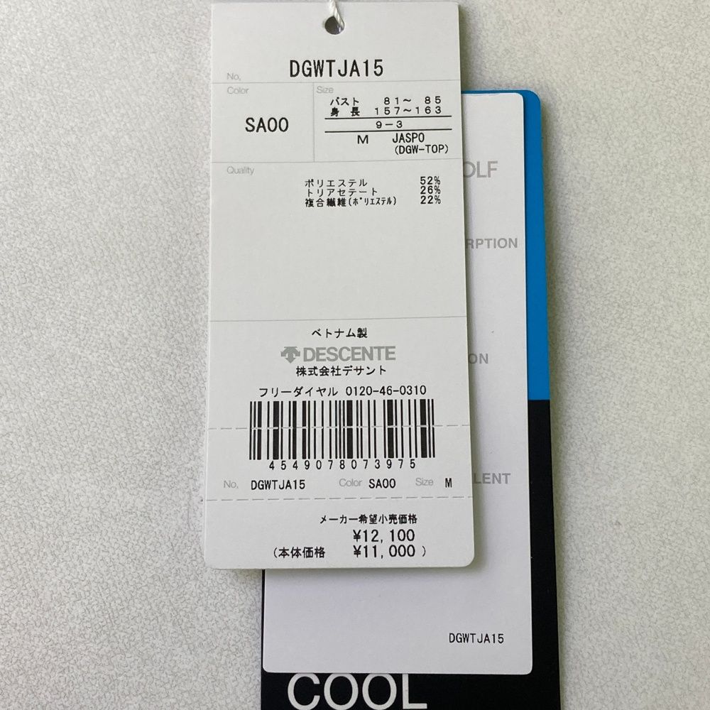 ノースリーブポロシャツ オレンジ系