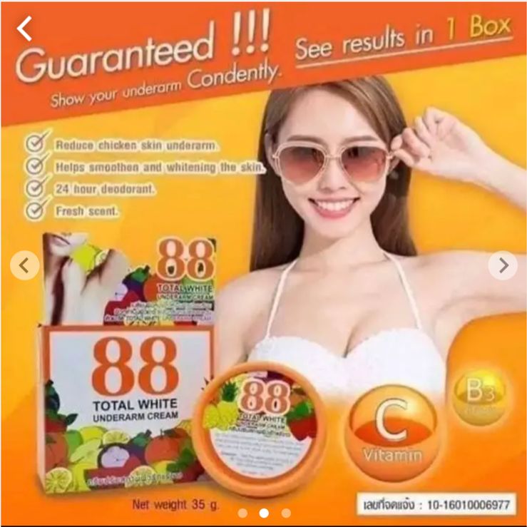 ボディクリーム 88 total white underarm cream S88 Total White Underarm Cream - Thaimegastore