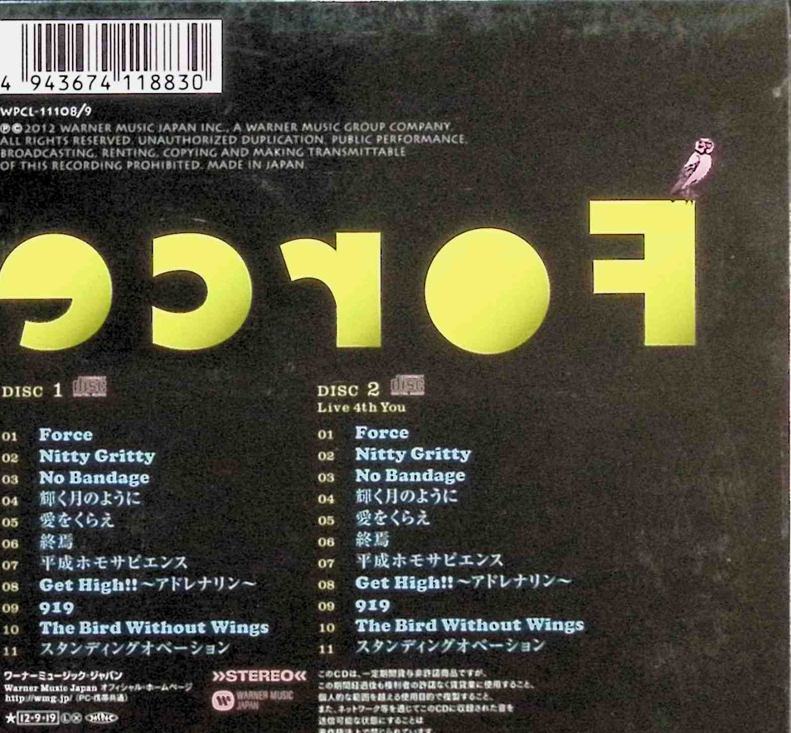 Force(初回限定盤) (CD2枚組) / Superfly (CD)