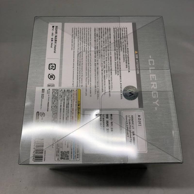 1|7 プラスチック製塗装済み完成品