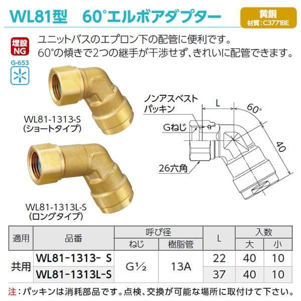 オンダ WJ18-1313-S 20個 オンダ WJ18-1313-S ナット付きアダプター 20