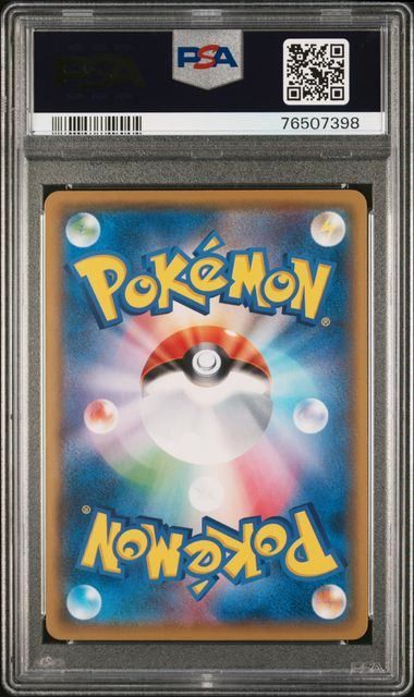 ボスごっこピカチュウフレア団 196/sm-p ボスごっこピカチュウ フレア団 196/SM-P｜ポケカシングルカード
