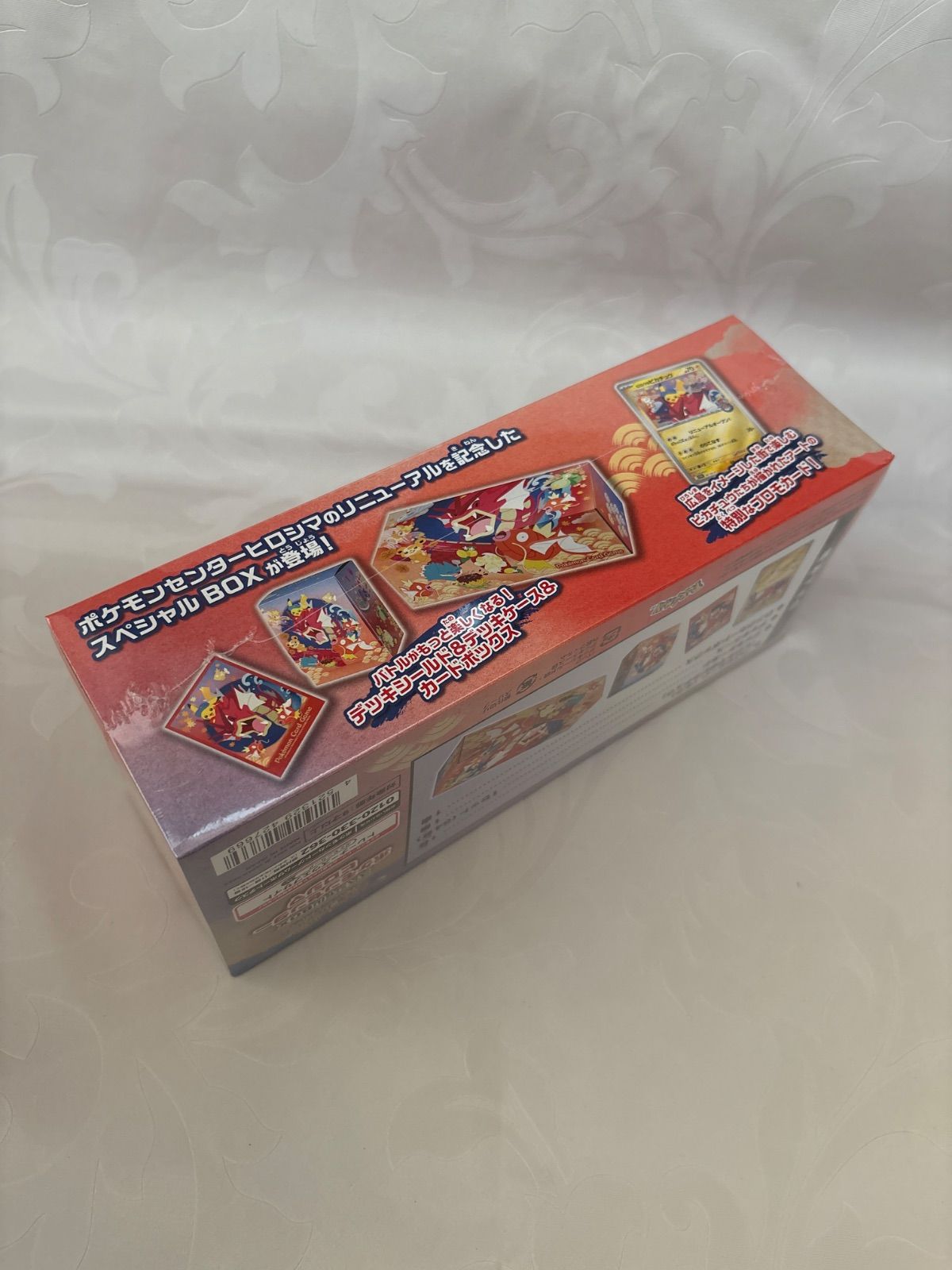 スペシャルBOX「ポケモンセンターヒロシマ」 未開封BOX - メルカリ
