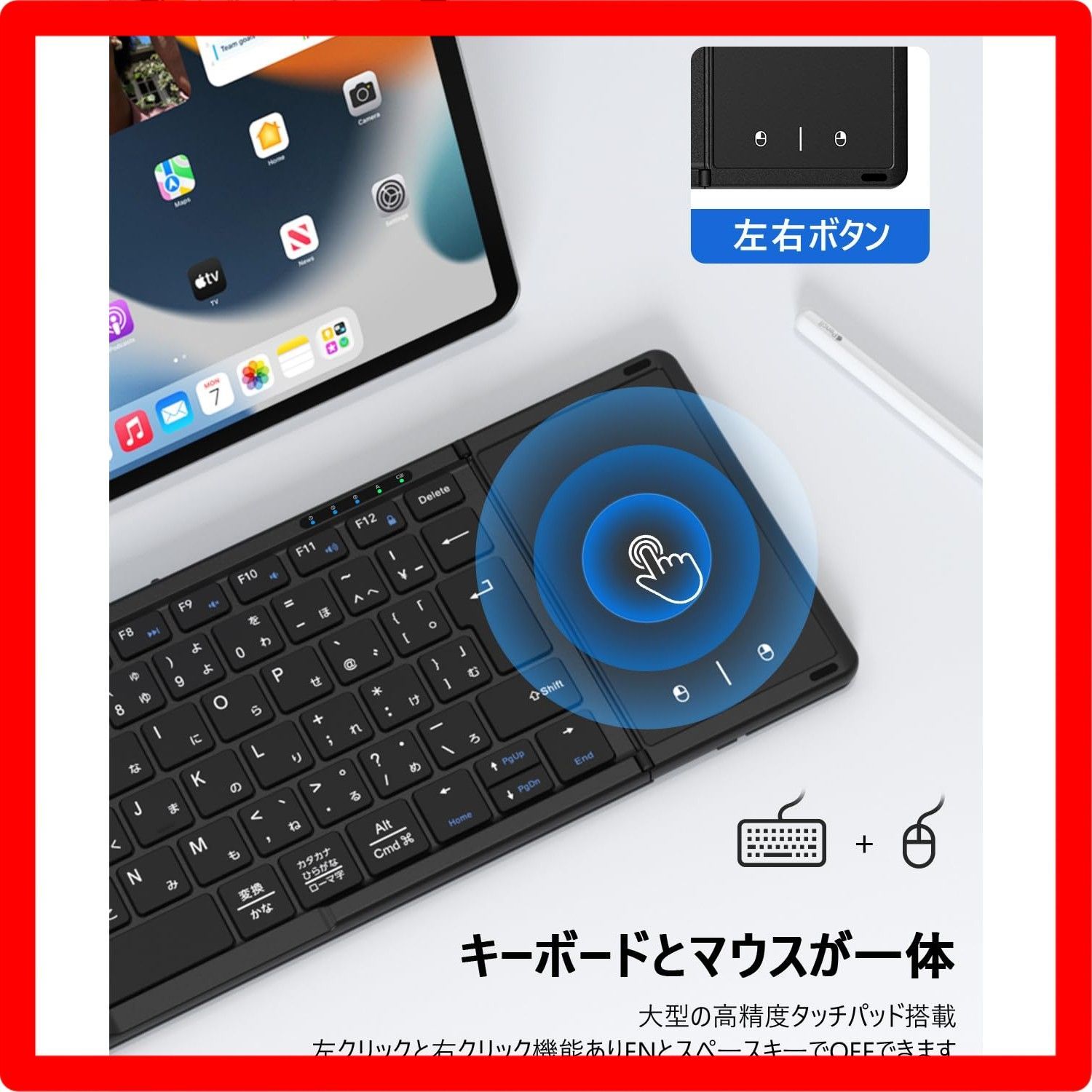 キーボード
