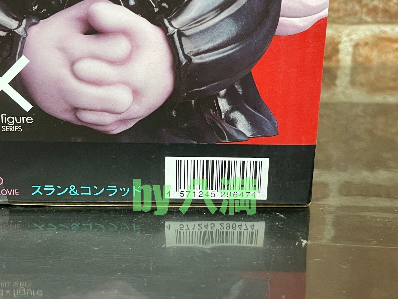 figma スラン ＆ figFIX コンラッド