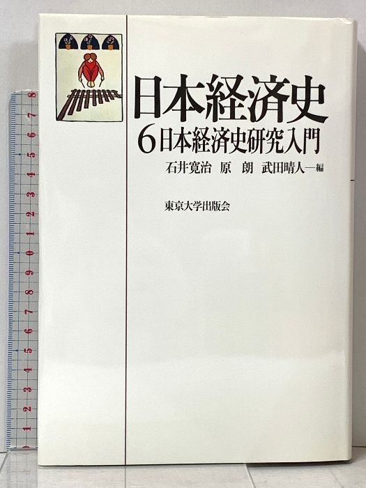 サイコドラマ: 集団精神療法とアクションメソッドの原点工場