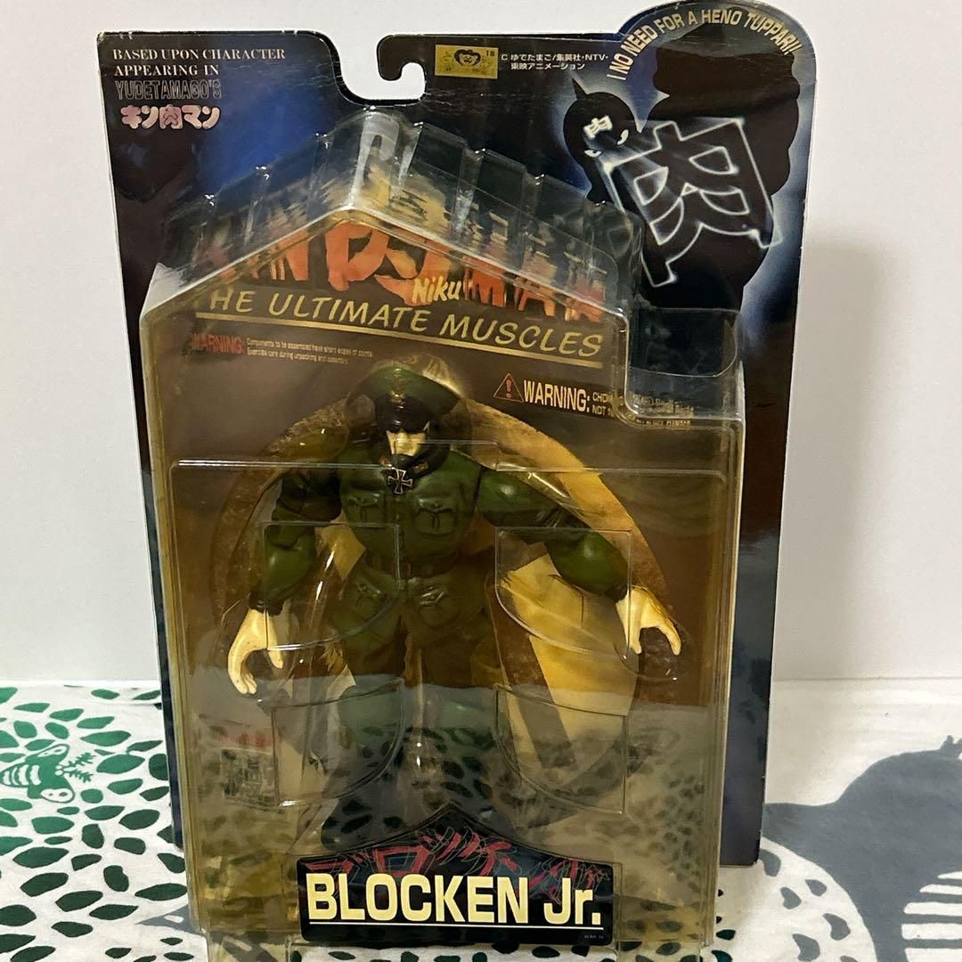 【未開封】キン肉マンソルジャー＆パワーロスト ブロッケンJr. 「キン肉マン」 THE ULTIMATE MUSCLES アクション キン肉マンソルジャー＆パワーロスト ブロッケンJr. アクション