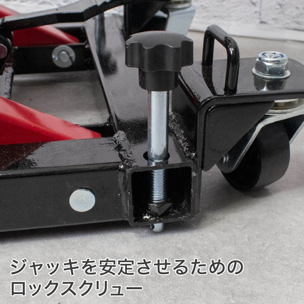 油圧モーターサイクルジャッキ