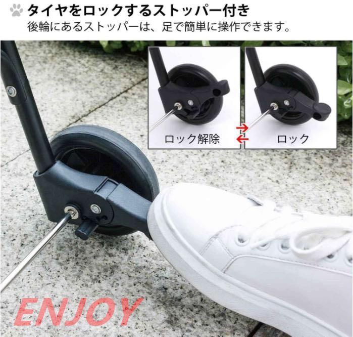 ペット散歩 折りたたみ