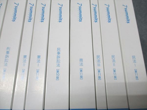 LEC東京リーガルマインド 司法試験 7summits セブンサミット 全体構造/民法/商法/他 書き込みなし 2023 計12冊 260L4D LEC東京リーガルマインド 司法試験 7summits セブンサミット