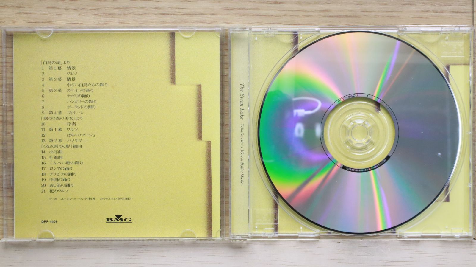 中古CD☆チャイコフスキー/Tchaikovsky□ The Home Music Collection