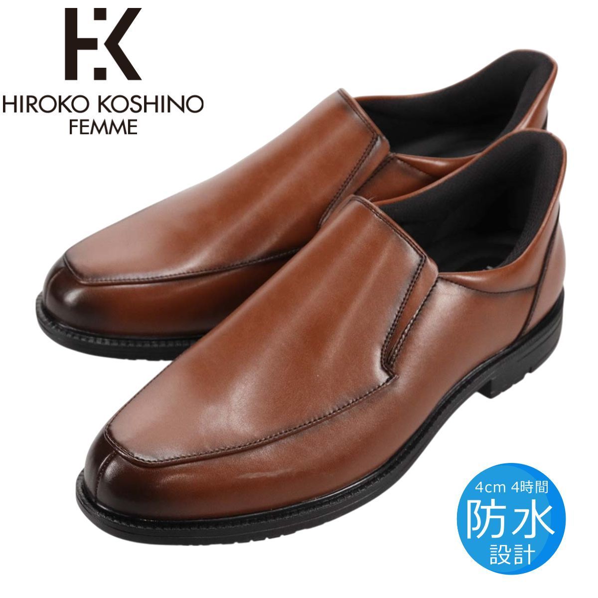 ヒロココシノ HIROKO KOSHINO メンズ レザー 防水 ビジネスシューズ スリッポン HR7303 幅広 4E 軽量 靴 フォーマル 本革 ブラウン