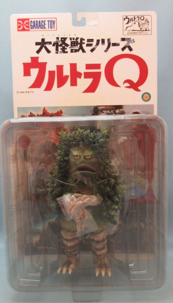 エクスプラス 大怪獣シリーズ ガラモン 緑Ver