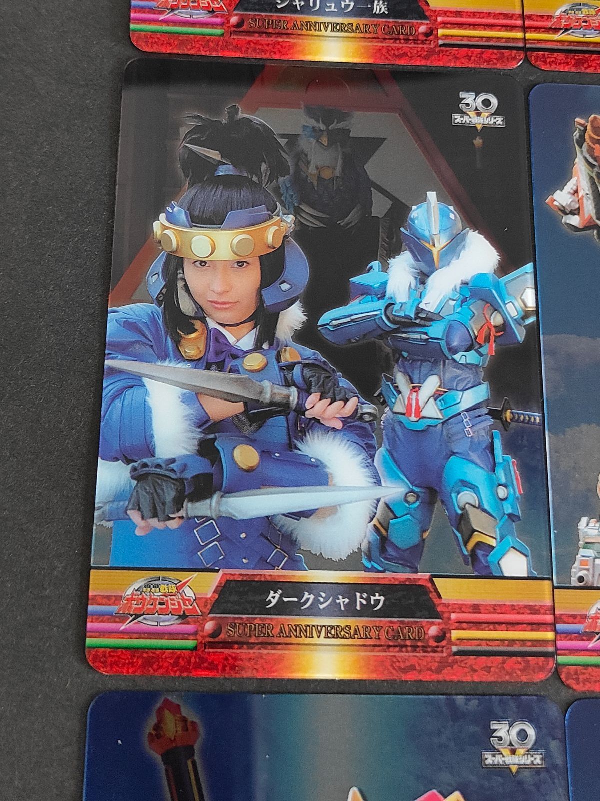 aca281 スーパー戦隊シリーズ 30周年 30th ウエハース クリアカード
