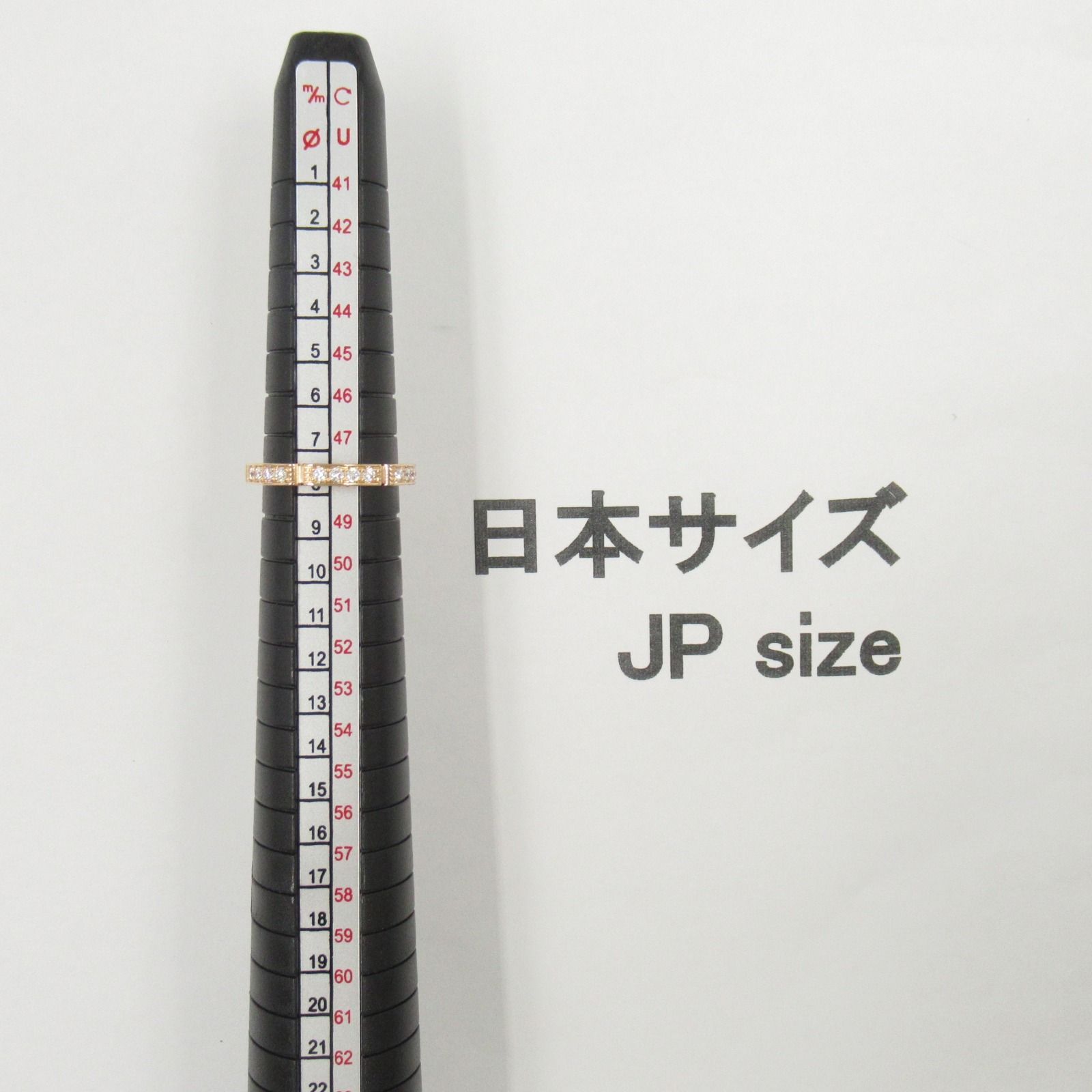 マイヨンパンテールリング 12PD