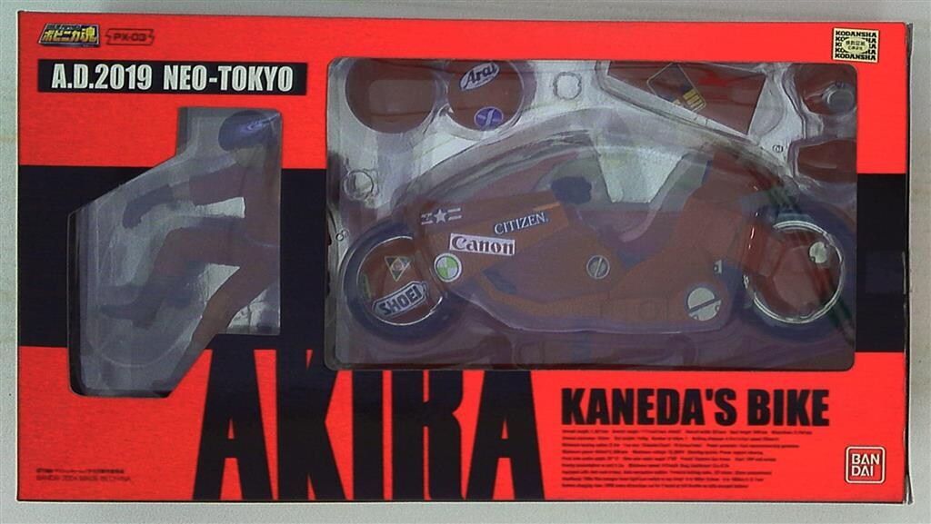 バンダイ ポピニカ魂 人気 金田のバイク PX-03 AKIRA ポピニカ魂 PX-03