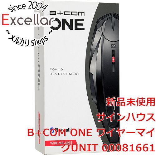 B-COM ONE(ワイヤーマイクタイプ) | loginets.com