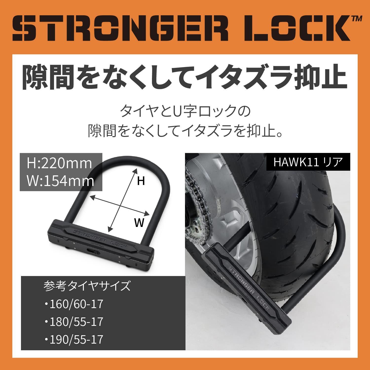LEDライト付きキー1本付属 鍵穴シャッター