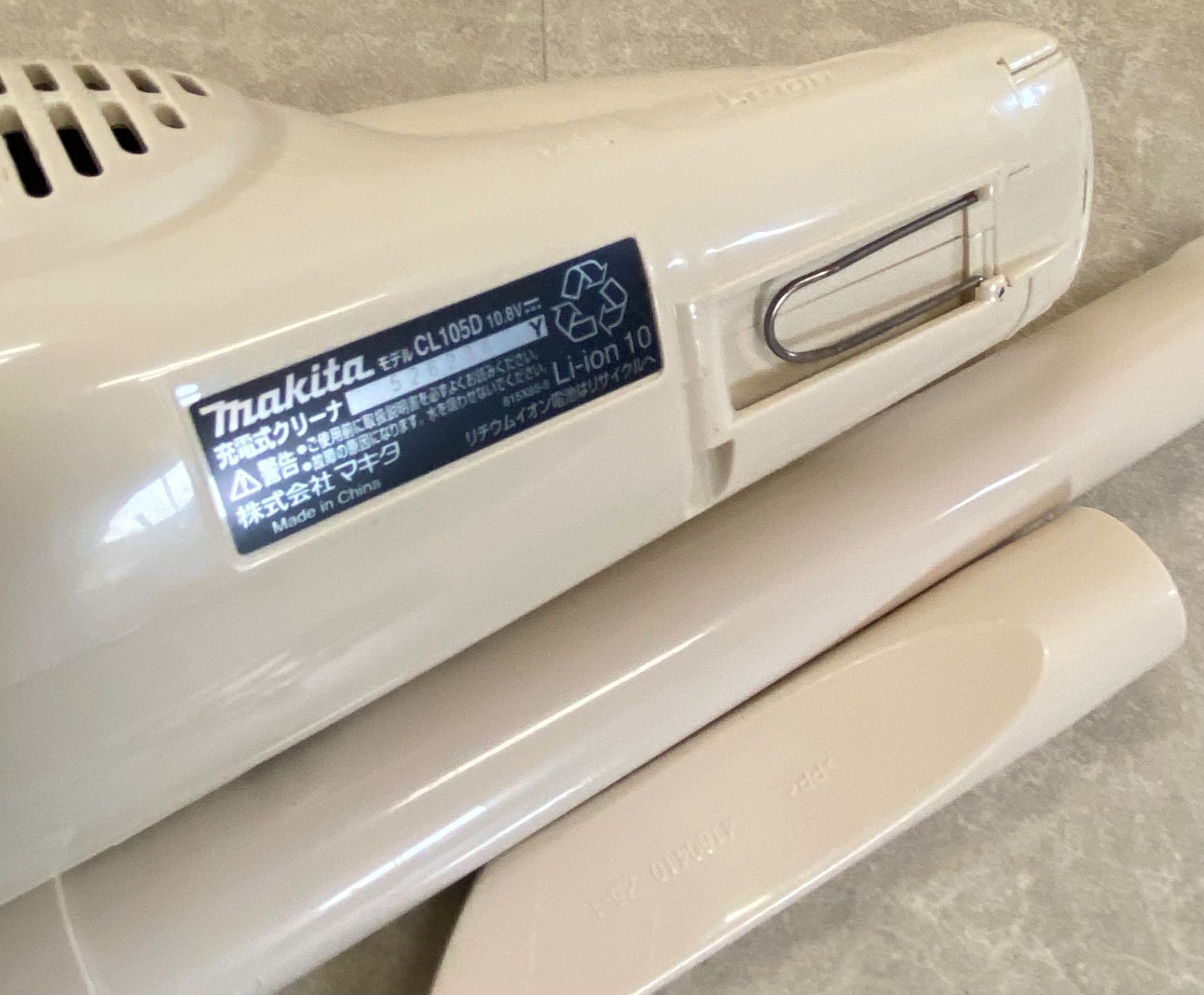 makita マキタ コードレスクリーナー 掃除機 CL105D 10.8V 充電