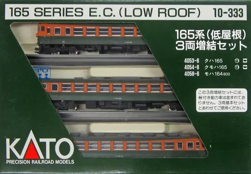 鉄道模型　1/150 165系 低屋根 基本セット(3両セット) [10-332] mid-9_10-332