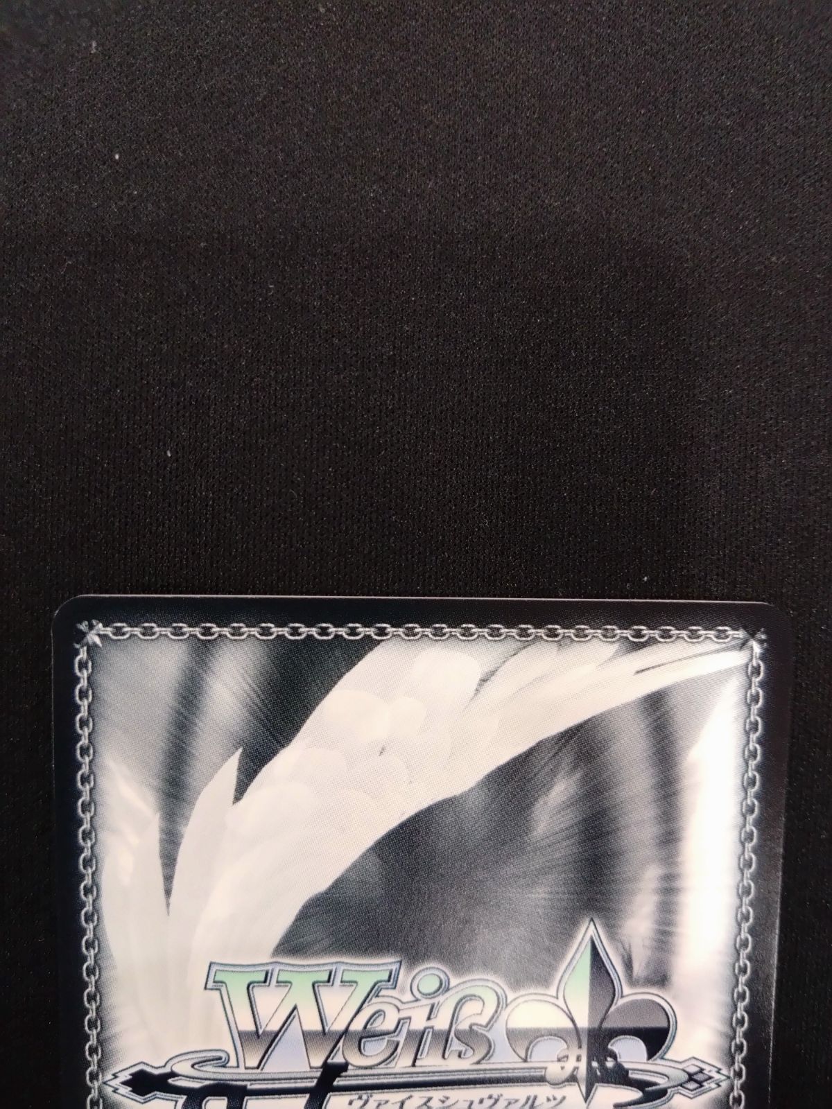 ヴァイス ヴァイスシュヴァルツ アズールレーン ローン SP サイン ヴァイス ヴァイスシュヴァルツ アズールレーン ローン SP