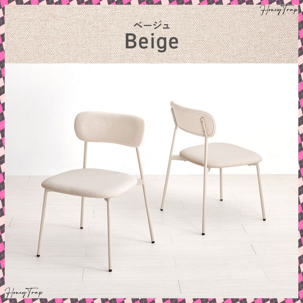 ダイニングチェア ２脚セット