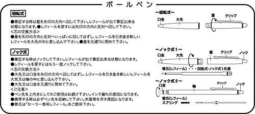 セーラー万年筆 プロフェッショナルギア インペリアルブラック