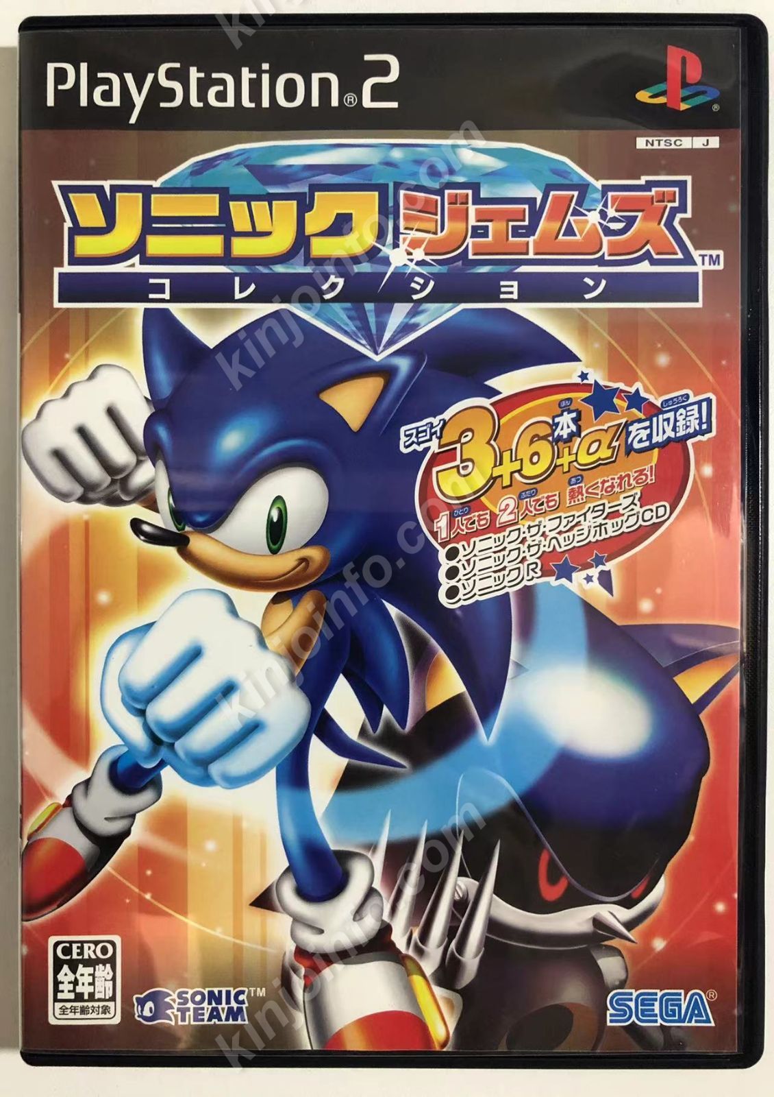 ソニックR サウンドトラック SONIC R - CD