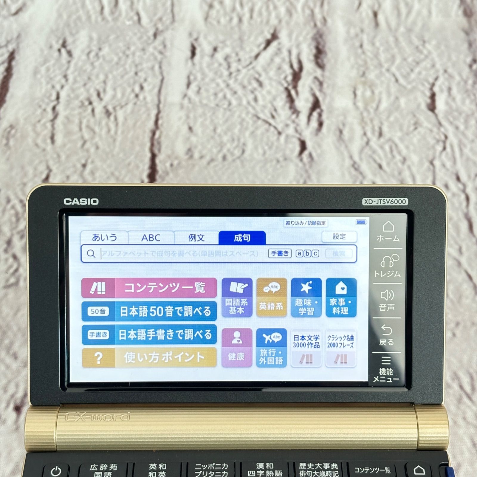 【ほぼ新品】CASIO EX-word電子辞書XD-JTSV6000 ゴールド ほぼ新品】CASIO EX-word電子辞書XD-JTSV6000 ゴールド CASIO 電子辞書