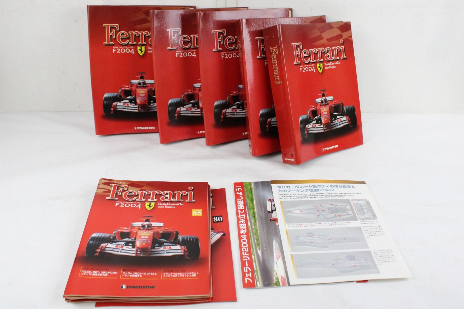 未組立 デアゴスティーニ フェラーリ F2004 ラジコンカー 1-80巻