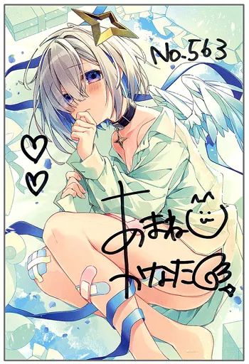 ポストカード 単品 天音かなた 直筆サイン入りポストカード バーチャルYouTuber ホロライブ 天音かなた 誕生日記念2020