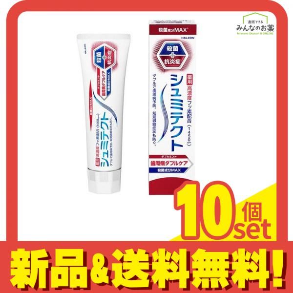 ナリス UVビューティ サンスクリーンホワイト 日焼け止め 40g ✖️2本