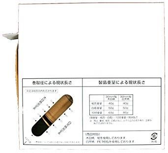 5営業日で発送 光 木目テ-プ アーモンドW 30×50M巻