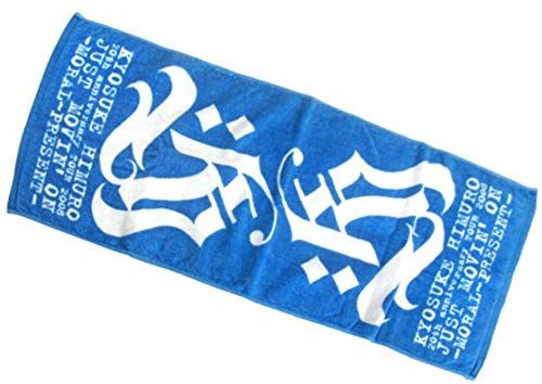 氷室京介 2008年ツアーグッズ11点セット 氷室京介 KYOSUKE HIMURO 20th anniversary TOUR 2008 JUST MOVIN' ON