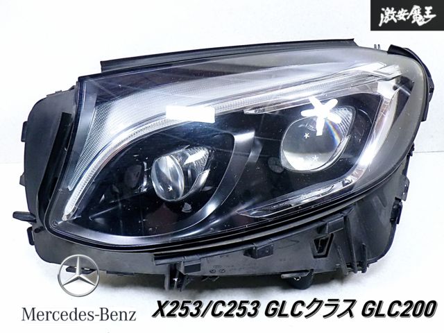 ベンツ GLCクラス X253 前期 純正 右 LED ヘッド ライト ユニット 