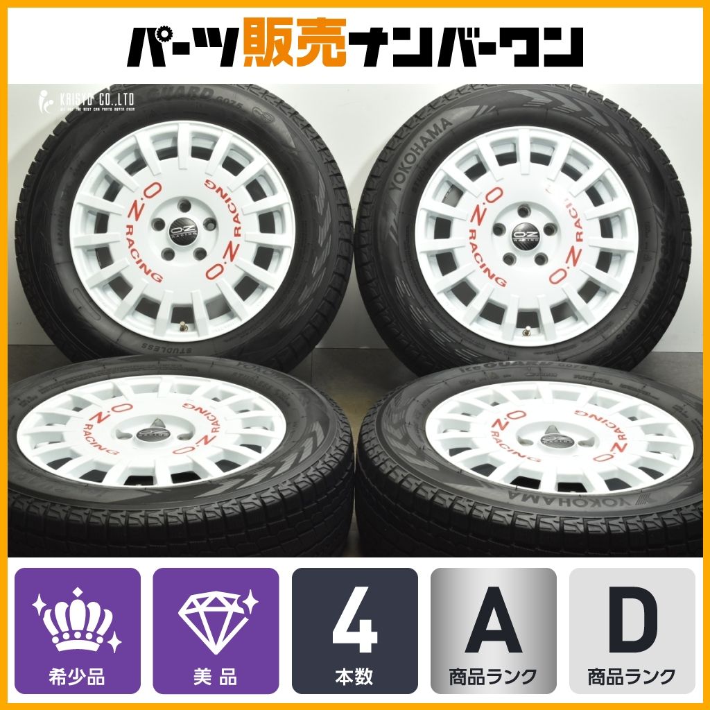 OZ ラリーレーシング 17in 7J 45 PCD114.3 ヨコハマ アイスガードG075 225|65R17 レガシィアウトバック CX-5 インテグラ シビック
