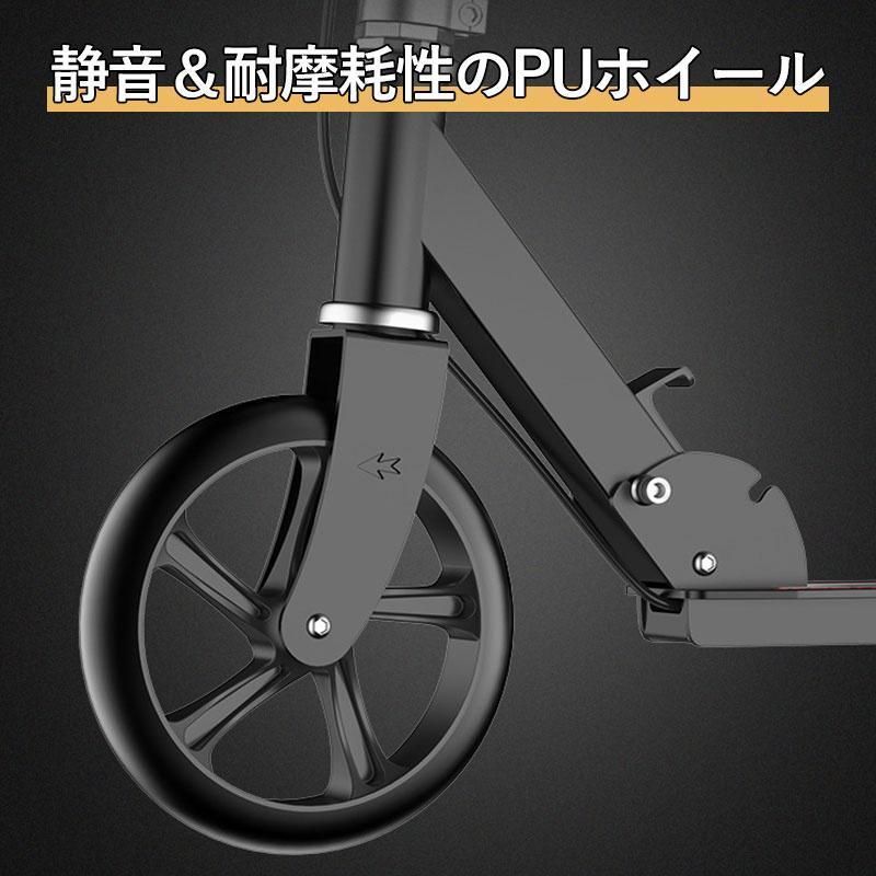 キックスクーター 折り畳み式