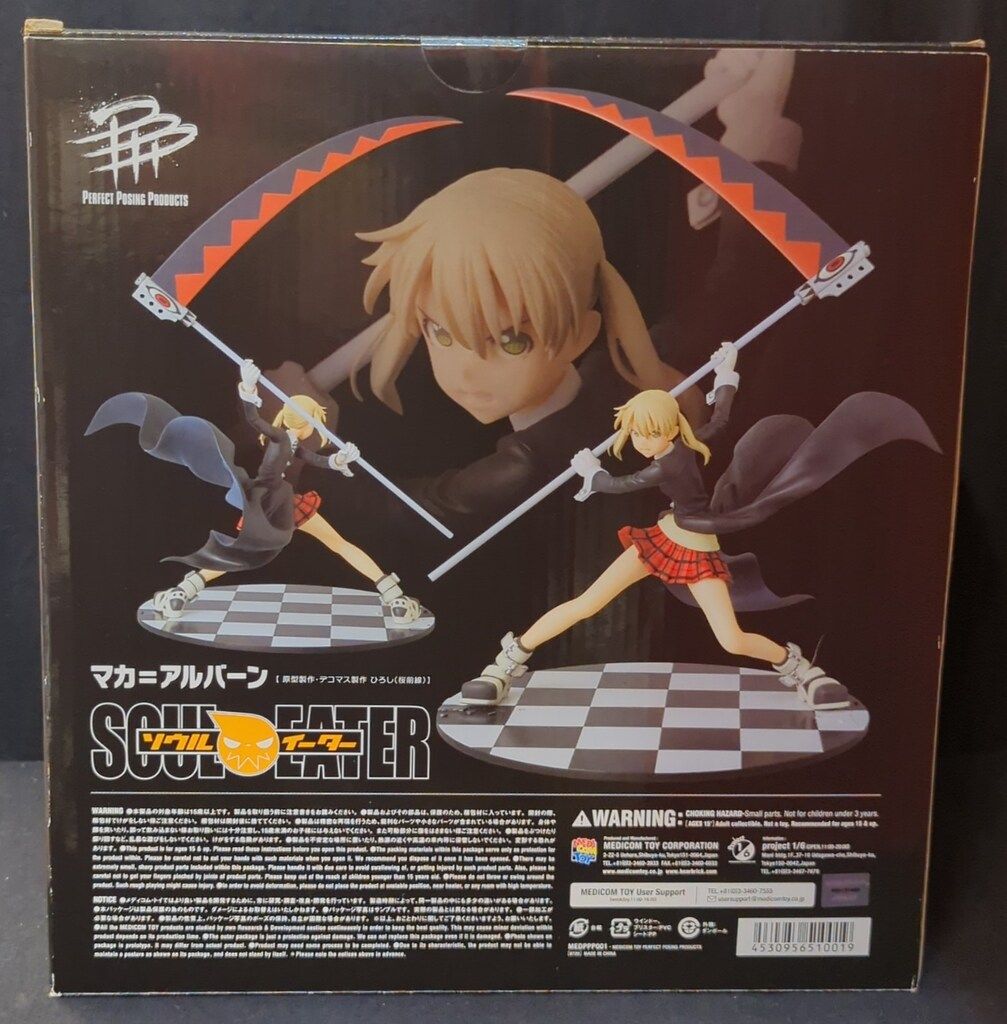 未開封 メディコム・トイ PPP / パーフェクトポージングプロダクト Fate/ Apocrypha ルーラー / ジャンヌ・ダルク