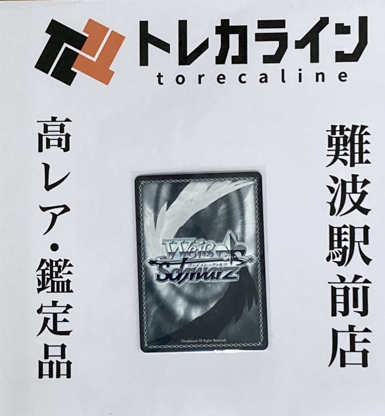 サイン入り