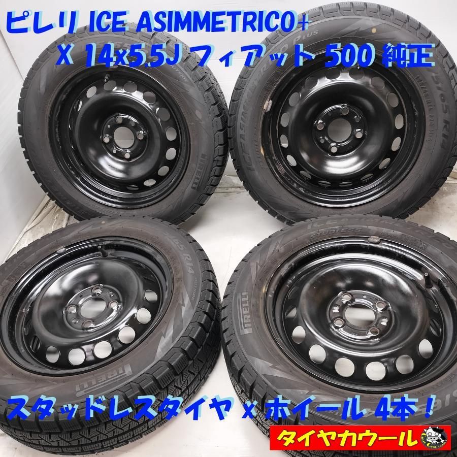 ◇送料込み◇ 175/65R14 中古スタッドレスホイール４本 楽天市場】175 65r14 ホイールセット 中古（タイヤ本数4本）の通販