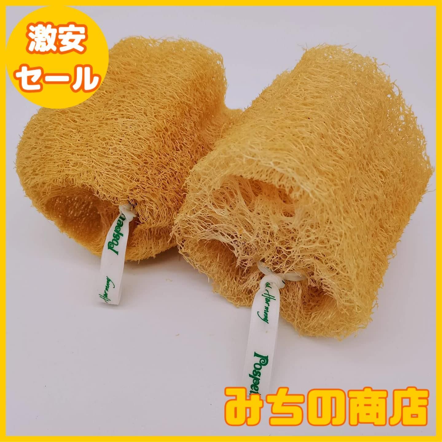 数量限定】100%天然ヘチマ へちまたわし ヘチマたわし 自然色無