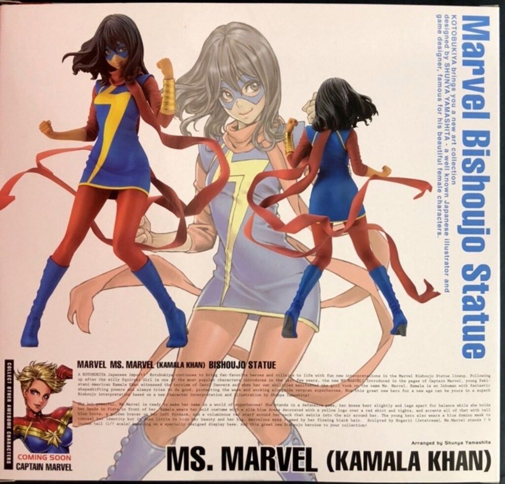 コトブキヤ MARVEL美少女 ミス・マーベル(カマラ・カーン) PVC - メルカリ