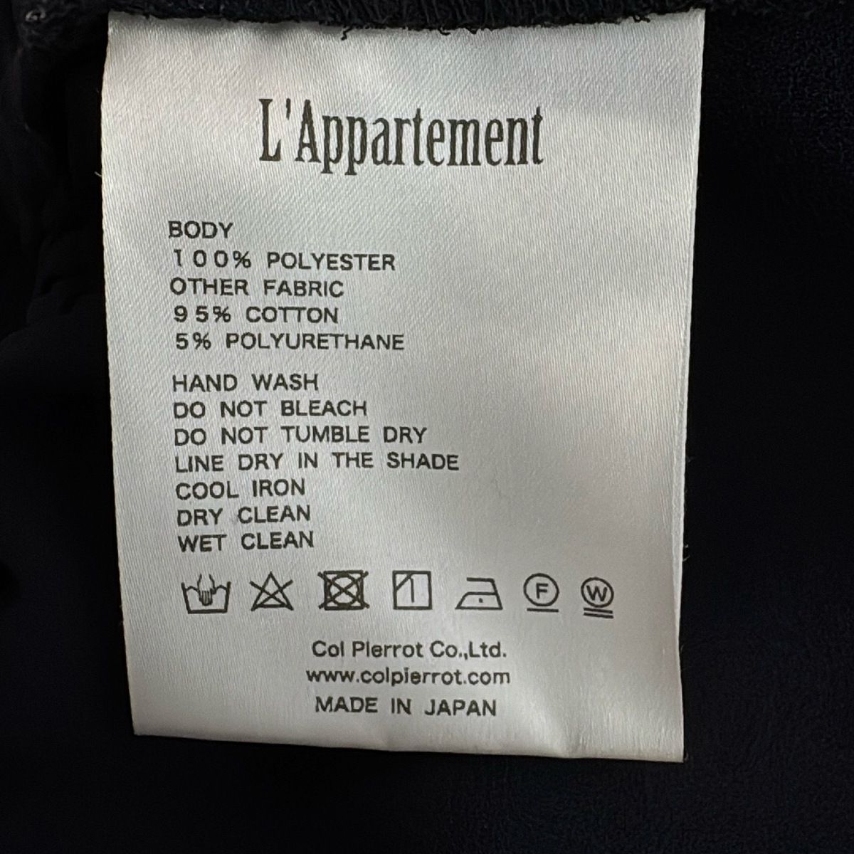 ColPierrot(コルピエロ) パンツ サイズ36 S レディース美品 - ダーク  